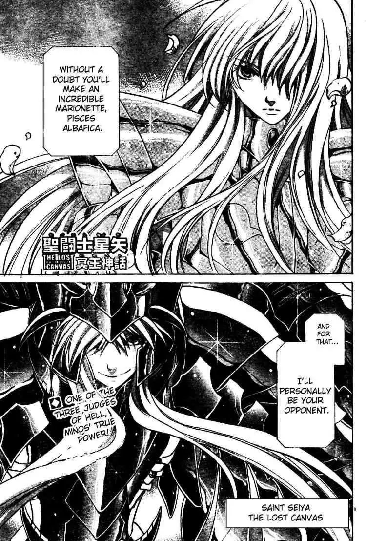 Saint Seiya - The Lost Canvas Chapter 20 1